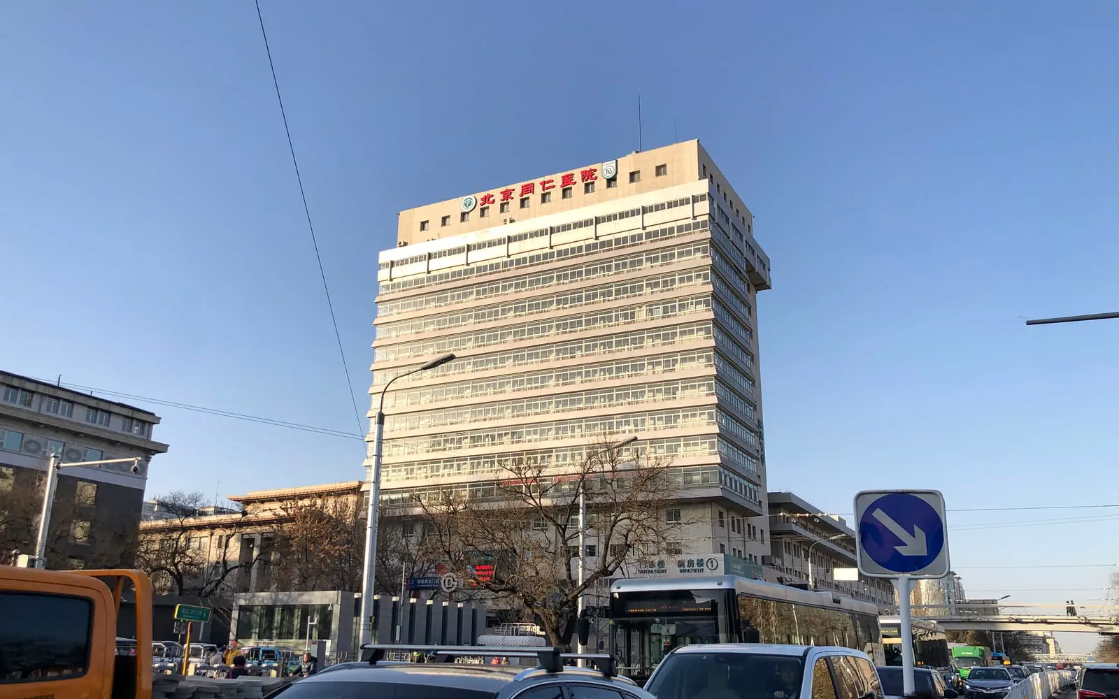 Beijing Tongren Hospital, Capital Medical University exterior