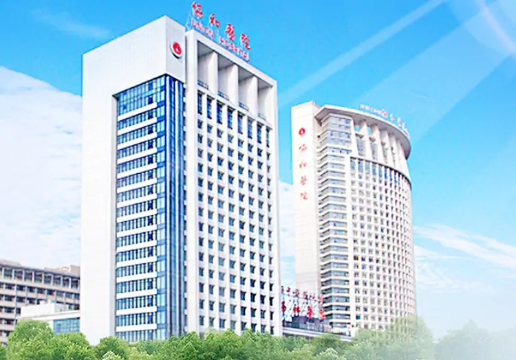 Union Hospital, Tongji Medical College, Huazhong University of Science and Technology exterior