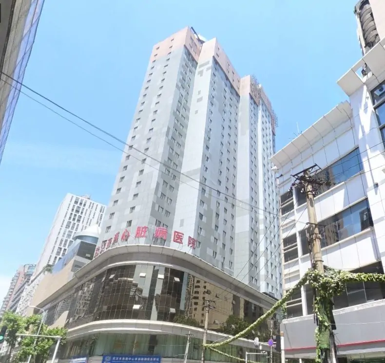 Wuhan Asia Heart Hospital exterior
