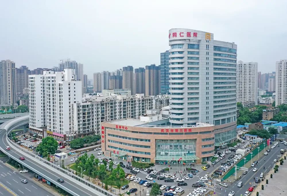 Wuhan Third Hospital, Tongren Hospital of Wuhan University exterior