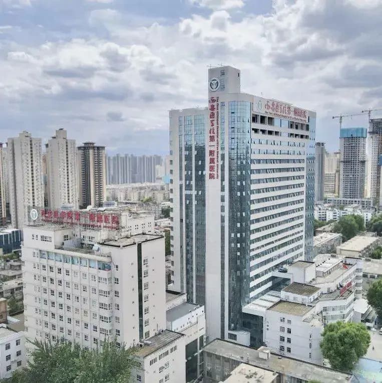 First Affiliated Hospital of Xi'an Medical University exterior