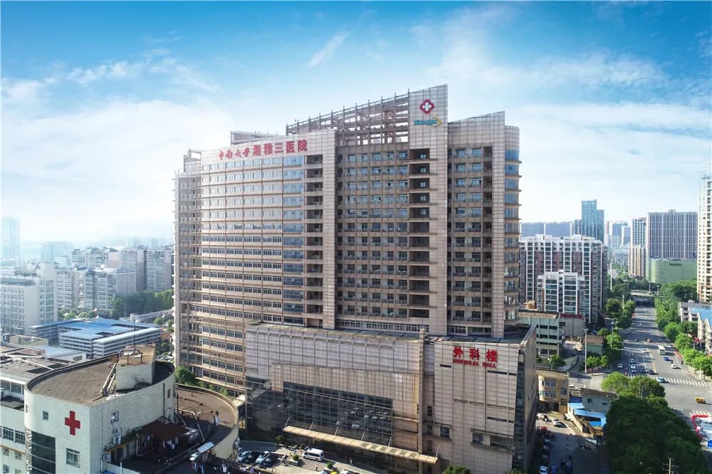 The Third Xiangya Hospital, Central South University exterior
