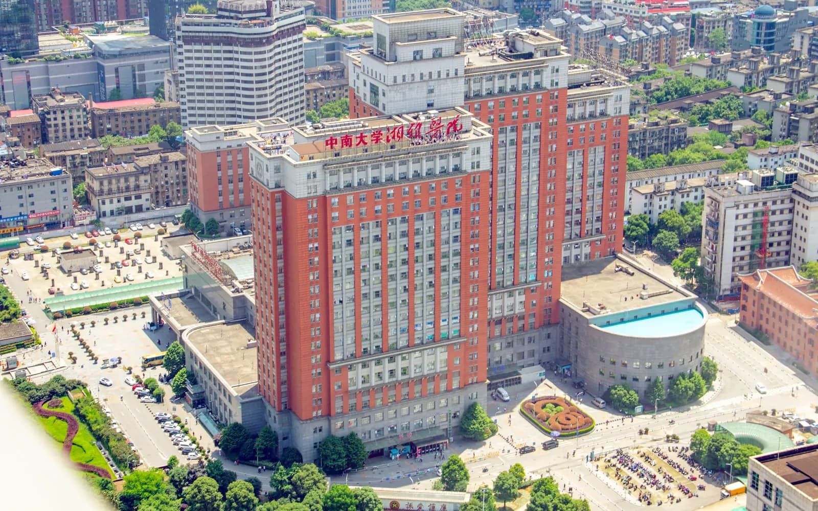 Xiangya Hospital, Central South University exterior
