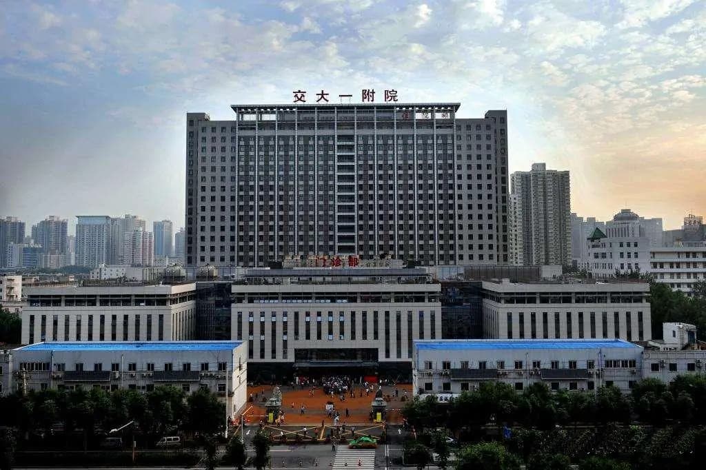 Xijing Hospital, First Affiliated Hospital of Air Force Medical University exterior