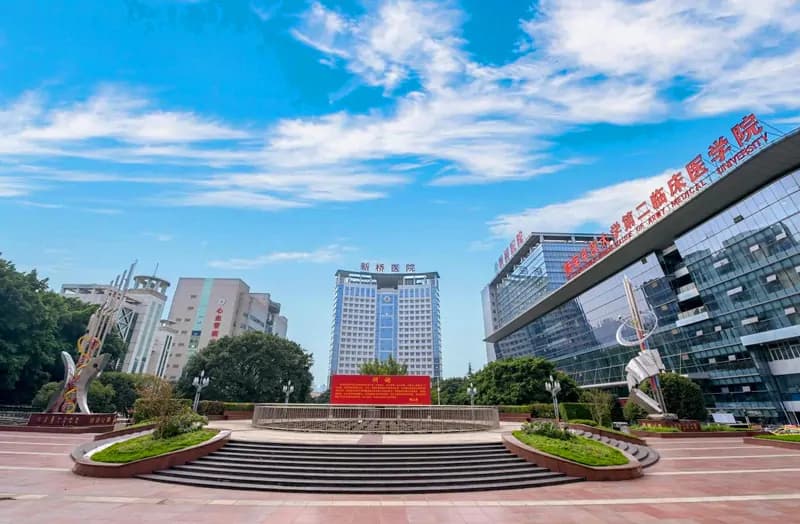 Xinqiao Hospital, Army Medical University exterior
