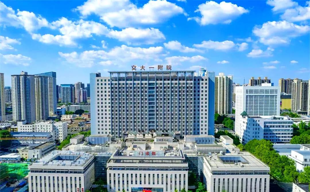 The First Affiliated Hospital of Xi'an Jiaotong University exterior