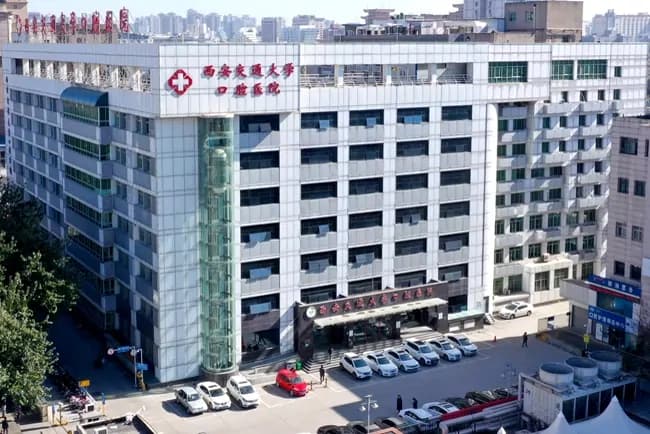 Stomatological Hospital of Xi'an Jiaotong University exterior