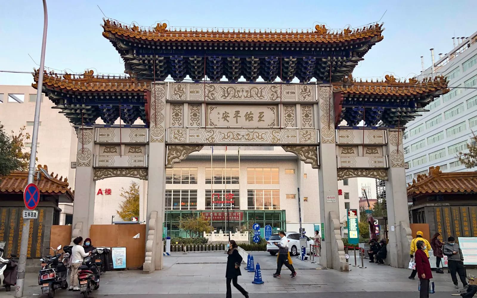 Beijing You'an Hospital, Capital Medical University exterior