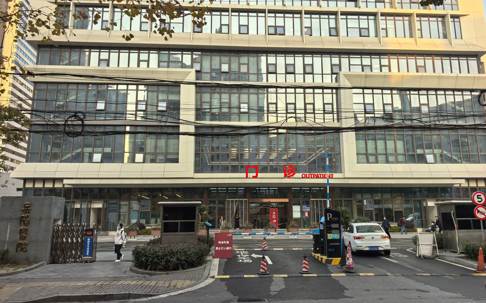 Yueyang Hospital of Integrated Traditional Chinese and Western Medicine, Shanghai University of Traditional Chinese Medicine exterior