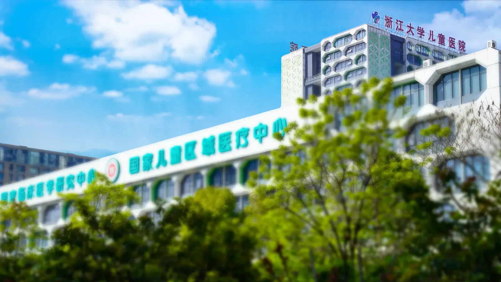 Children's Hospital, Zhejiang University School of Medicine exterior