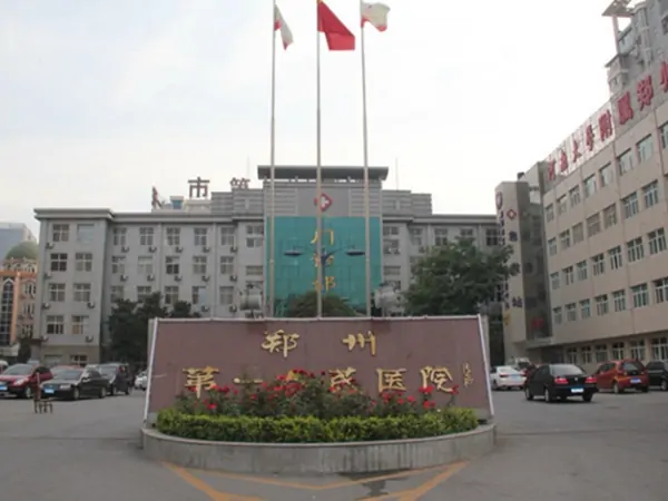 Zhengzhou First People's Hospital exterior