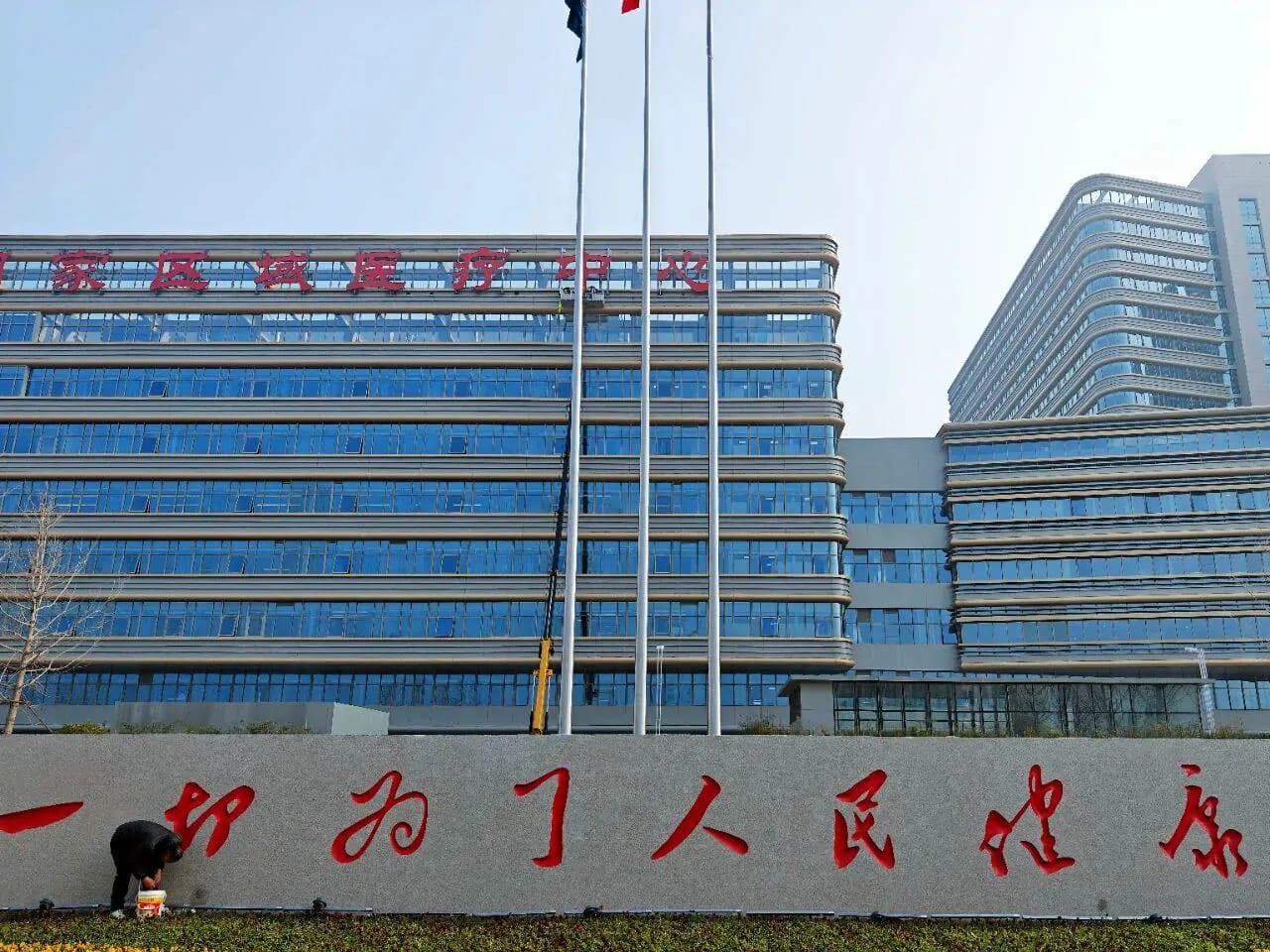 The First Affiliated Hospital of Zhengzhou University exterior