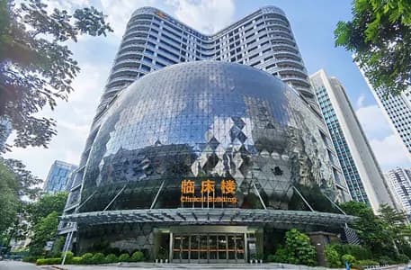Zhongshan Ophthalmic Center, Sun Yat-sen University exterior