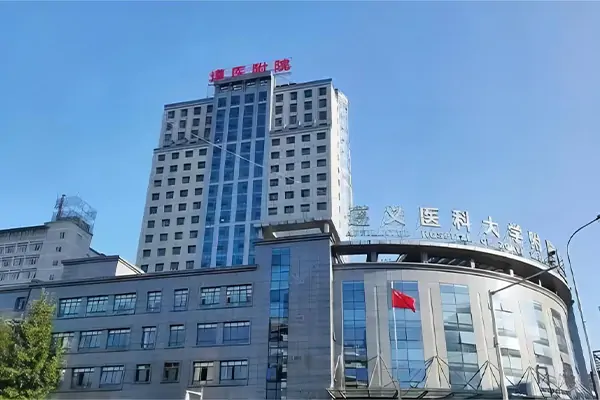 Affiliated Hospital of Zunyi Medical University exterior