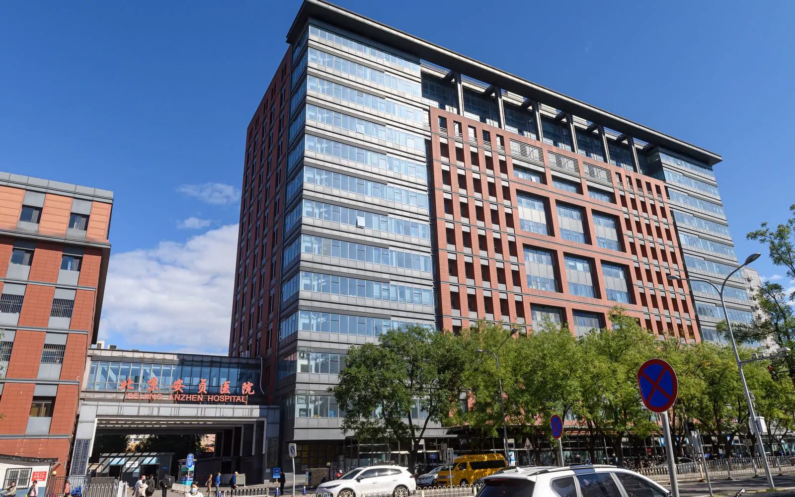 Beijing Anzhen Hospital, Capital Medical University exterior