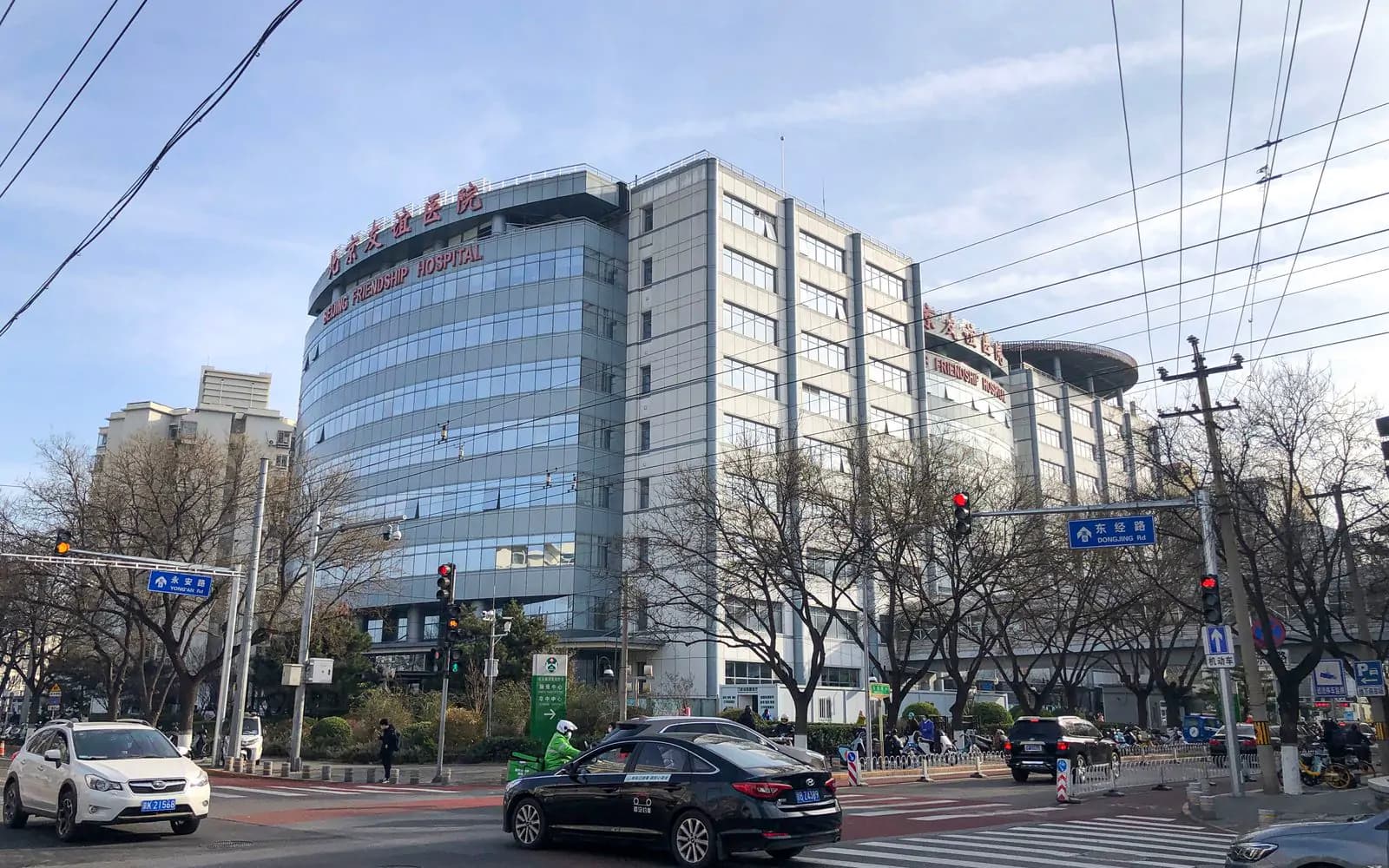 Beijing Friendship Hospital, Capital Medical University exterior