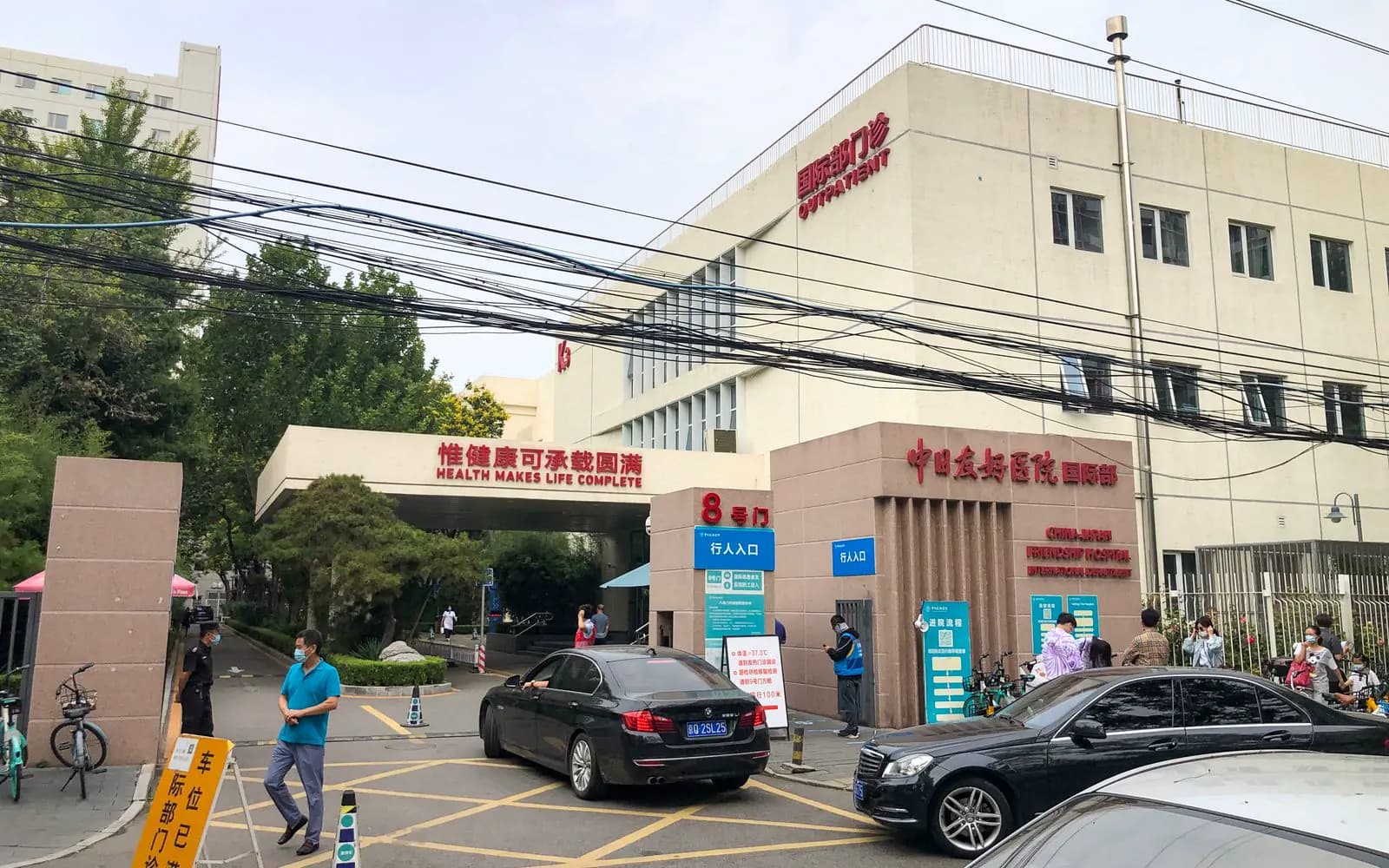 China-Japan Friendship Hospital exterior